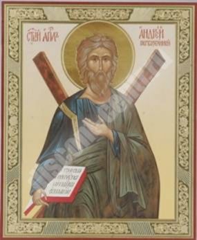 Икона Андрей Первозванный 4 в деревянной рамке 11х13 Набор с Днем Ангела, двойное тиснение исцеляющая