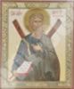 Икона Андрей Первозванный 4 в деревянной рамке №1 11х13 двойное тиснение церковная