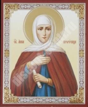 Icon Anna the Prophetess 2 on masonite No. 1 11х13 double embossed Russian Orthodox