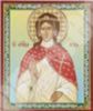 Икона Агния Масло освященное 0.03 православная