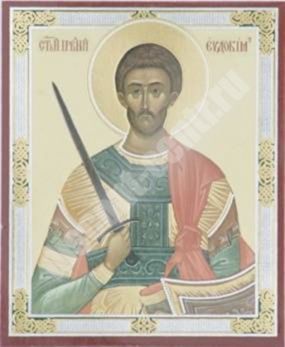 Икона Евдоким в деревянной рамке №1 11х13 фото благословленная