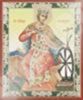Икона Екатерина 2 в деревянной рамке №1 11х13 двойное тиснение Ортодоксальная