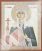 Икона Елена 5 на оргалите №1 18х24 двойное тиснение русская православная