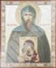 Икона Игорь князь Черниговский 3 на деревянном планшете 11х13 двойное тиснение святое