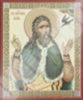 Икона Илья Пророк 4 на деревянном планшете 6х9 двойное тиснение, аннотация, упаковка, ярлык чудотворная