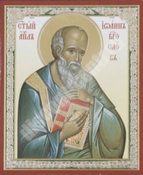 The icon of John the Theologian 5 in wooden frame 11х13 Set with angel Day, double embossed Greek