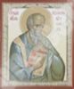 Икона Иоанн Богослов 5 в деревянной рамке 11х13 Набор с Днем Ангела, двойное тиснение греческая
