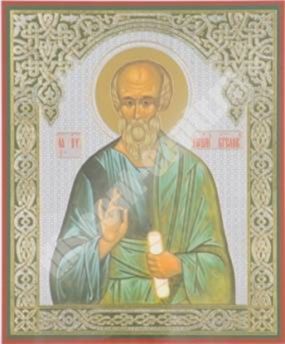 The icon of John the Theologian on masonite No. 1 18x24 double embossed antique
