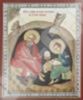 Икона Иоанн Богослов и святой святая Прохор в деревянной рамке №1 11х13 двойное тиснение под старину