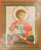 Икона Иоанн Воин в деревянной рамке №1 18х24 двойное тиснение ангельская