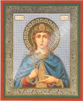 Икона Ирина № 2 на деревянном планшете 6х9 двойное тиснение, аннотация, упаковка, ярлык святыня