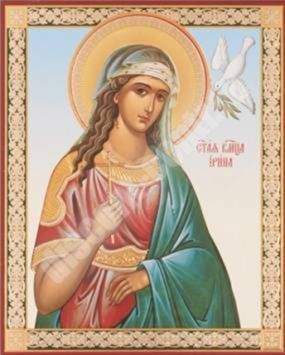 Icon Irina No. 7 in wooden frame 11х13 Set with angel Day, double embossing in the Church