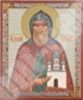Икона Варлаам Серпуховской на деревянном планшете 11х13 двойное тиснение в храм
