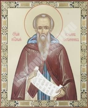 Icon of St. John of the ladder on a wooden tablet 30x40 double embossing, chipboard, PVC miraculous