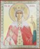 Икона Людмила 3 в деревянной рамке 11х13 Набор с Днем Ангела, двойное тиснение под старину