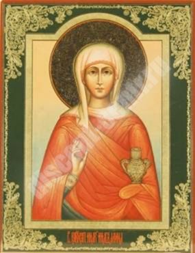 Икона Мария Магдалина 01 на оргалите №1 11х13 двойное тиснение русская