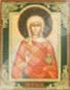Икона Мария Магдалина 01 на оргалите №1 24х30 тройное тиснение, пленка духовная