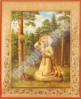 Icon of St. Seraphim of Sarov Praying on the stone in wooden frame No. 1 18x24 double embossing blessed