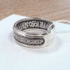 Silver ring with prayer to the blessed virgin Mary save