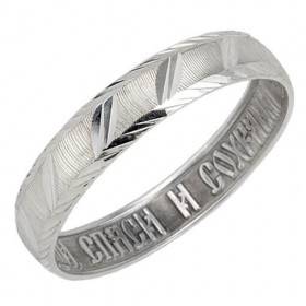 Подарки из серебра кольцо Спаси и сохрани 50952