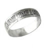 Orthodox silver ring Save and protect 37389