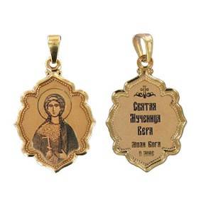 нательные иконки из золота для женщин святая Вера подвеска