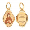 Golden icon нательная Maria Magdalena 32501