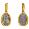 Women's silver pendant on the neck of Larissa 31545