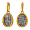 Серебряный кулон на шею святая Анастасия нательная иконка 31354