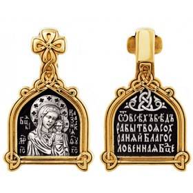 Православная подвеска Казанская икона Божией Матери 39418
