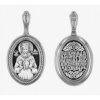 Silver scapular neck with the name Oleg