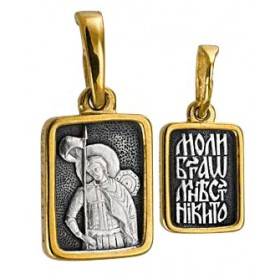 Нательная иконка мужская подвеска из серебра святой Никита
