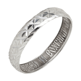 Серебряное кольцо Спаси и сохрани 45179