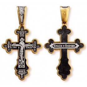 Large pectoral silver cross with gold 41359