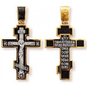 Mare dreaptă o cruce ortodoxă din argint cu aurire 41008