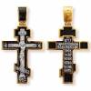 Большой прямой крест православный из серебра с позолотой 41008
