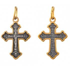 Детский крест православный с позолотой 30589