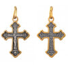 Baby Orthodox cross with gold 30589