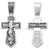 Cross men's silver direct with the crucifixion 29163
