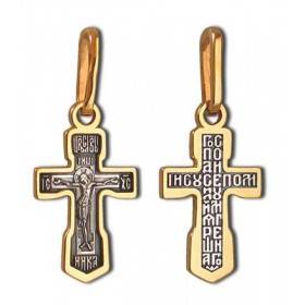 Крест православный 33667