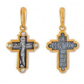 Крест православный женский серебряный с фианитами 44243