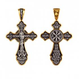 Crucea de sex feminin Răstignirea lui Hristos cu aurire 39404