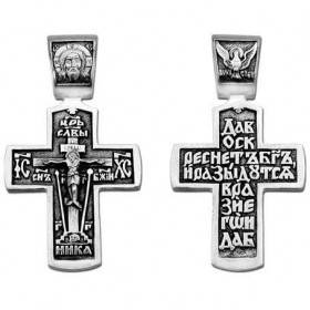 Крест православный серебряный прямой с молитвой 36047