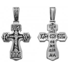 Крестик серебряный православный с молитвой 30246