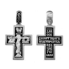Крест серебряный прямой с распятием православный 44656