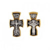 Silver cross with gold 39398