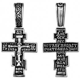 Крестик для ребенка серебряный с чернением православный 37992