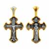 Orthodox silver cross with gold Crucifix of Christ 40651