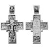 Прямий срібний хрест натільний Пантелеімон 38148