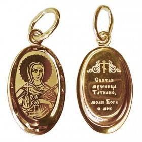 Подвеска золото православный образок святая Татьяна